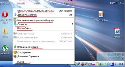 Instalarea și configurarea master de descărcare, soft-blog-