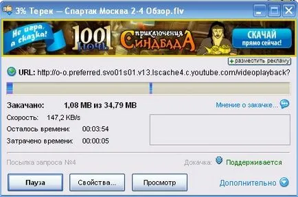 Instalarea și configurarea master de descărcare, soft-blog-