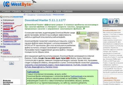 Instalarea și configurarea master de descărcare, soft-blog-