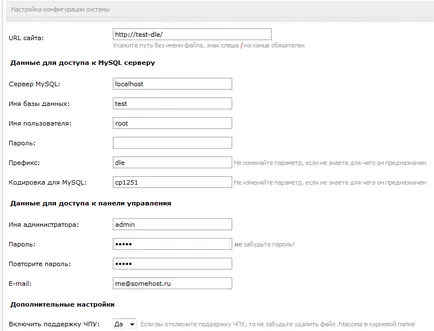 Instalarea pas DLE, complet cu ghid pas