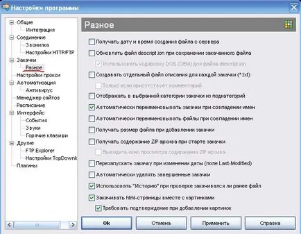 Instalarea și configurarea master de descărcare, soft-blog-