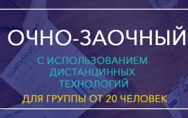 În 2017, educație așteaptă o schimbare, profesor on-line centru de formare externae (an) În 2017, educație așteaptă o schimbare, profesor on-line centru de formare externae