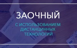 În 2017, educație așteaptă o schimbare, profesor on-line centru de formare externae (an) În 2017, educație așteaptă o schimbare, profesor on-line centru de formare externae
