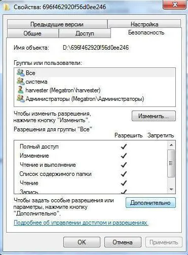 Ai nevoie de permisiunea de a efectua această operație, ce să facă
