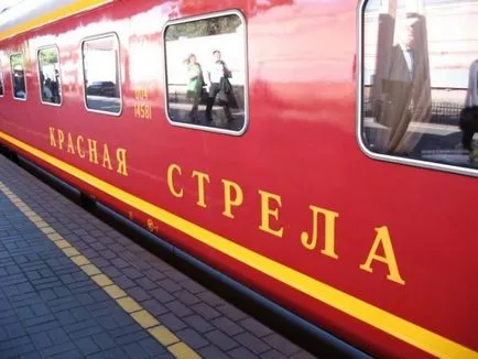 Vagon de lux în interior - compartiment foto pe căile ferate de tren arata ca un loc de lux, precum și numărul trenului trenului (coupe) Vagon de lux în interior - compartiment foto pe căile ferate de tren arata ca un loc de lux, precum și numărul trenului de cale ferată