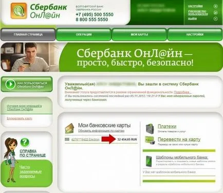 Aflați de Harta Banca de Economii prin Internet (Banca de Economii) Învățăm Harta Banca de Economii prin Internet