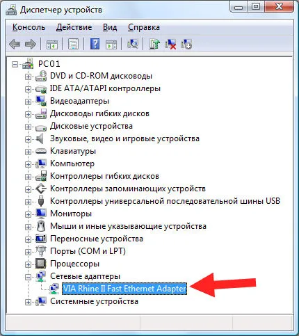 Prin platforma de dispozitiv controler, care este acest program și dacă este necesar