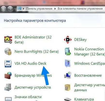 Prin platforma de dispozitiv controler, care este acest program și dacă este necesar