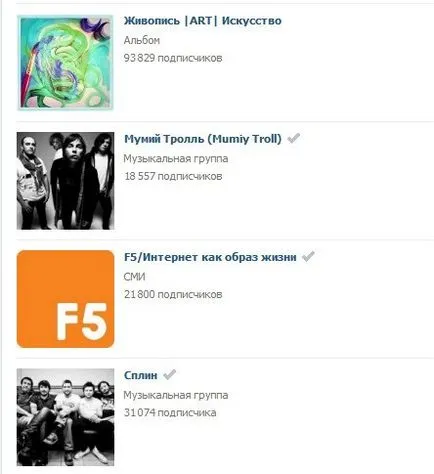 Verificarea paginii, sau cum să obțineți o căpușă VKontakte - • 2 smm tine •