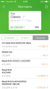 Extras din contul personal al clientului este