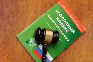Pedepsele penale perioada de bază, mărimea ordinului de execuție (de bază) Pedepsele penale perioada de bază, mărimea ordinului de executare