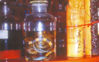 Bea în chineză
