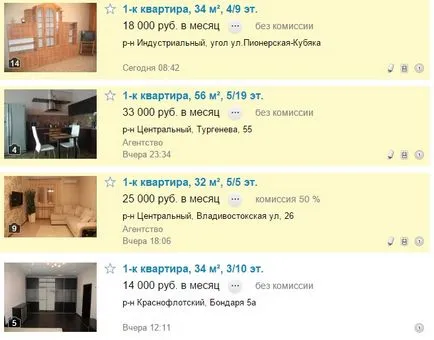 Este profitabil pentru a lua un apartament, proprietatea cu sufletul