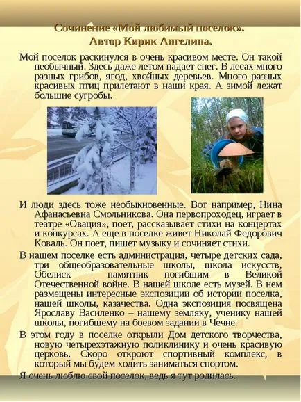 Willie James „Pisica pe fereastra,“ Eu văd o fereastră mare larg aripile deschise (Wiley) Willie James „Pisica pe fereastra,“ Eu văd o fereastră mare ușile larg deschise