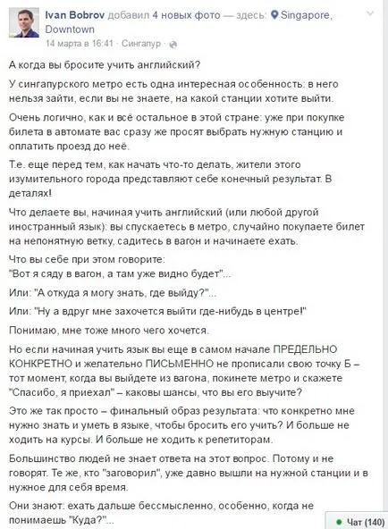 Învață limba engleză în două săptămâni, primele 10 sfaturi de la Poliglot Ucraineană (în engleză) Învață limba engleză în două săptămâni, primele 10 sfaturi de la Poliglot Ucraineană
