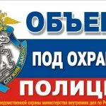 Securitatea privată în 2017, pentru a reduce și reforma