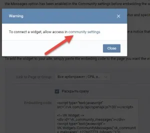 Vk plug-in online, chat-ul pentru a comunica cu vizitatorii, un blog webmasteri (vizitatori) Vk plug-in online, chat-ul pentru a comunica cu vizitatorii, un webmaster de blog