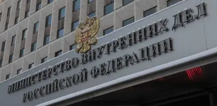 Securitatea privată în 2018. Cele mai recente știri, reducerea și eliminarea ovo (reducere) Securitatea privată în 2018. Cele mai recente știri, reducerea și eliminarea ovo