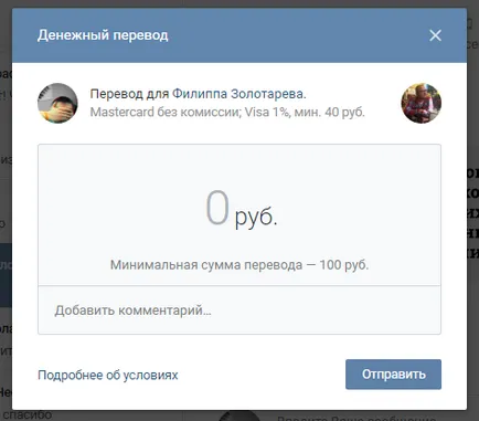 VKontakte „a lansat un serviciu de transfer de bani prin mesaje private