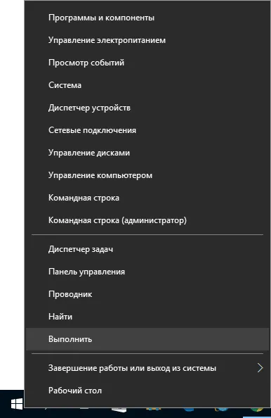 Setarea ferestrelor 10 pentru o performanță maximă pentru a îmbunătăți și de a crește viteza