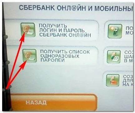Nu pot intra în banca de economii on-line (on-line) Nu pot intra în Banca de Economii on-line