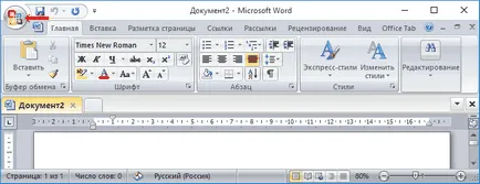 Configurarea AutoSave în cuvânt