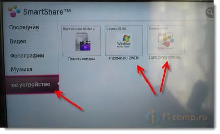 Setarea DLNA (parts inteligente) de pe televizor LG Smart TV (smart) Setarea DLNA (parts inteligente) de pe televizor LG Smart TV