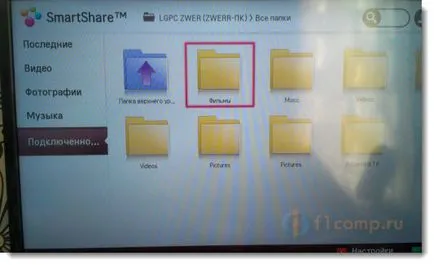 Setarea DLNA (parts inteligente) de pe televizor LG Smart TV (DLNA) Setarea DLNA (parts inteligente) de pe televizor LG Smart TV