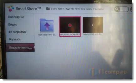 Setarea DLNA (parts inteligente) de pe televizor LG Smart TV (DLNA) Setarea DLNA (parts inteligente) de pe televizor LG Smart TV