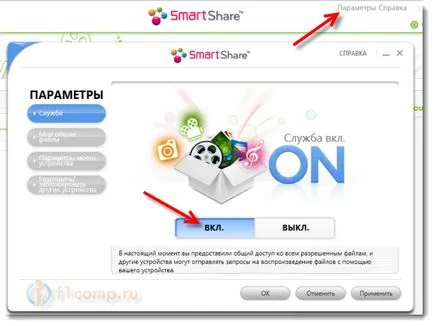 Setarea DLNA (parts inteligente) de pe televizor LG Smart TV (cota) Setarea DLNA (parts inteligente) de pe televizor LG Smart TV
