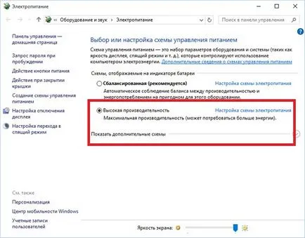 Setarea ferestrelor 10 pentru o performanță maximă pentru a îmbunătăți și de a crește viteza