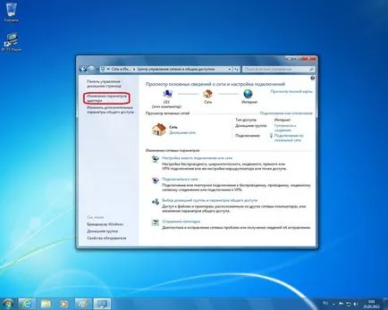 Configurarea de acces la Internet în Windows Vista (Internet) Configurarea de acces la Internet în Windows Vista