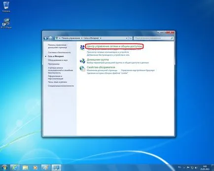 Configurarea de acces la Internet în Windows Vista (Conexiune LAN) Configurarea de acces la Internet în Windows Vista
