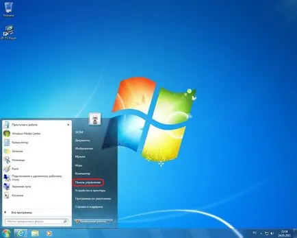 Configurarea de acces la Internet în Windows Vista (Vista) Configurarea de acces la Internet în Windows Vista