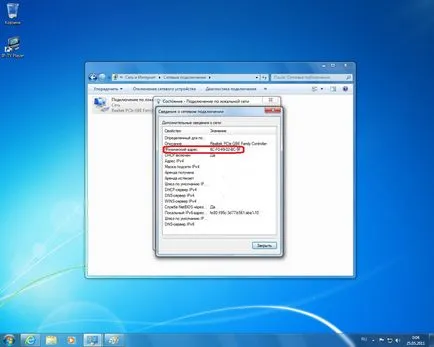 Configurarea de acces la Internet în Windows Vista (Conexiune LAN) Configurarea de acces la Internet în Windows Vista