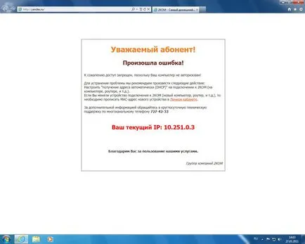 Configurarea de acces la Internet în Windows Vista (Windows) Configurarea de acces la Internet în Windows Vista