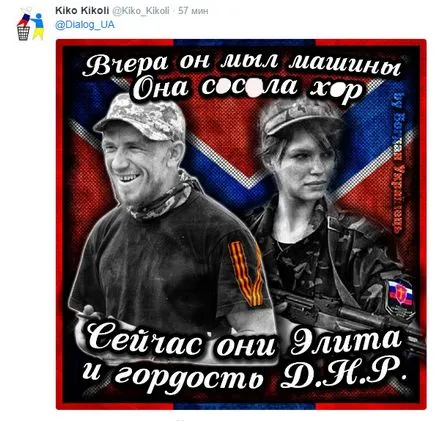 Soția lui Motorola, care ești tu știi că abhazii traversat ofensate cum o numiți,