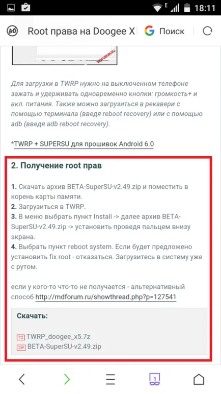 Nu există spațiu suficient în memoria aparatului „pe Android