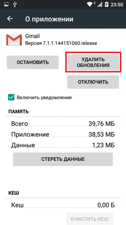 Nu există spațiu suficient în memoria aparatului „pe Android