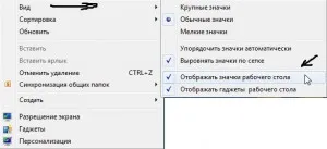 Întoarcere comenzi rapide care lipsesc de pe desktop