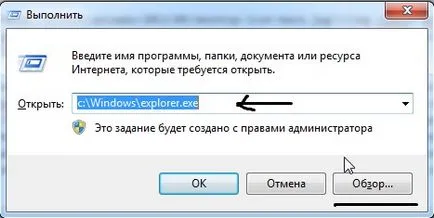 Întoarcere comenzi rapide care lipsesc de pe desktop