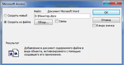 Inserarea obiectelor în domeniul tip de date ole