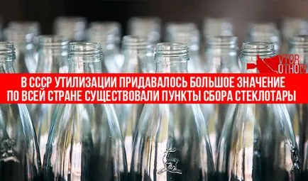 Materiale secundare folosesc și fabrica de reciclare (secundar) Utilizarea materiilor prime secundare și fabrica de reciclare a deșeurilor