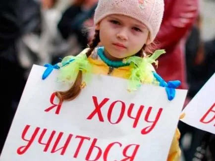 Dacă să impună plata cheltuielilor de învățământ secundar în 2017