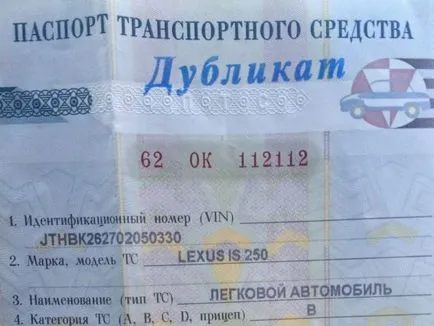 Titlul dintr-un marcaj special care este scris, graficele de decodare Reciclare PTS