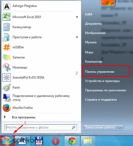 Toate fișierele și folderele devin comenzi rapide care fac (fișierele de pe unitatea flash a devenit eticheta) Toate fișierele și folderele devin comenzi rapide care fac