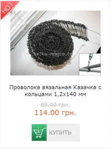 Legare cârlig de armare (cârlig pentru fitinguri de împerechere) Legare cârlig armături metalice