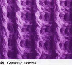 Croșetat - Cum să Knit o gumă verticală