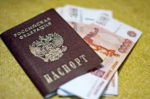 Ia un împrumut prin Internet - o revizuire a băncilor (Internet) Ia un împrumut prin Internet - o revizuire a băncilor