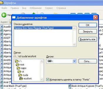 Windows Cum se instalează fontul (faceți clic pe meniul File) Windows Cum se instalează un font